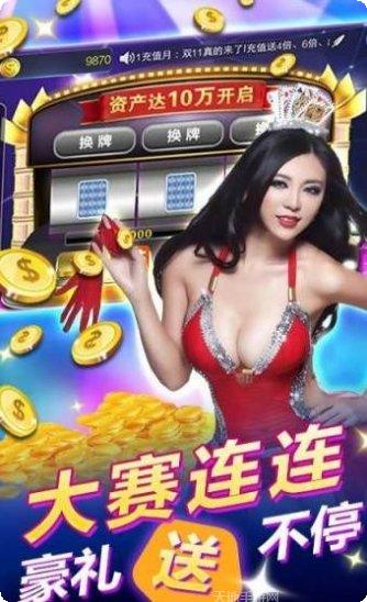 云雀绍兴花麻将玩法介绍