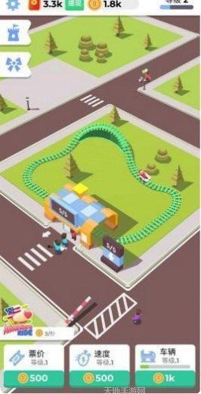 过山车大亨攻略