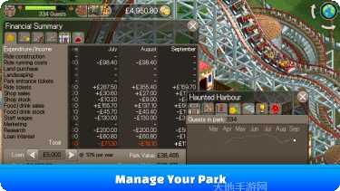 过山车大亨最新版本