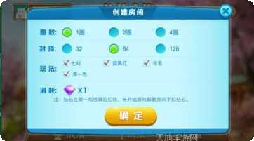 铁岭龙首麻将规则