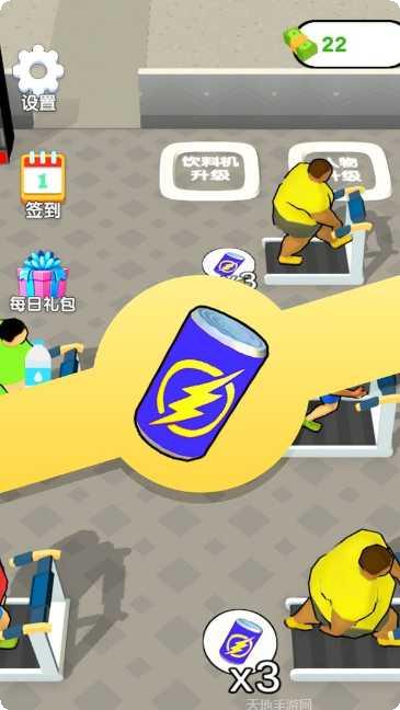 减肥我最美2下载