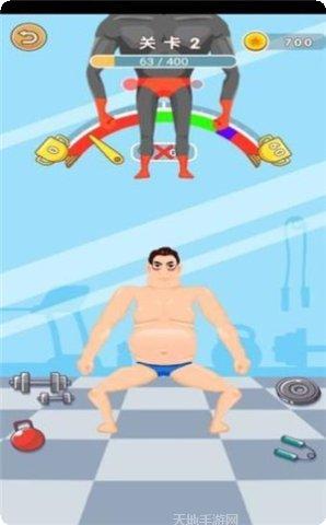 减肥我最美2最新版本