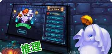 捣蛋鬼史塔斯下载地址