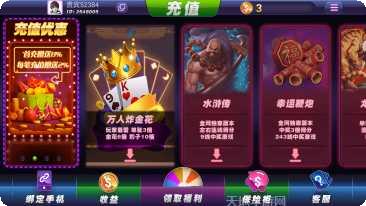 开元988棋牌安卓版