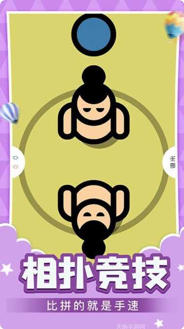 面对面捕鱼下载地址