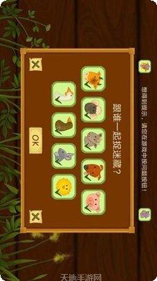 托卡小家消防员角色介绍