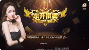 公牛棋牌游戏下载