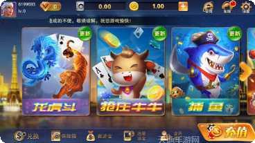 公牛棋牌最新版本
