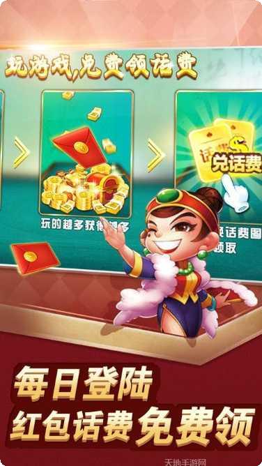 云雀绍兴花麻将玩法