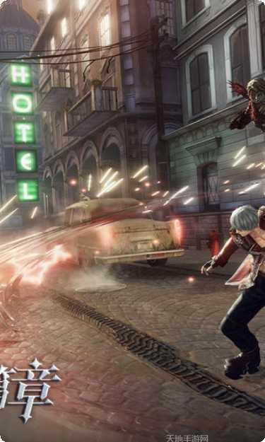 鬼泣巅峰之战渠道服下载