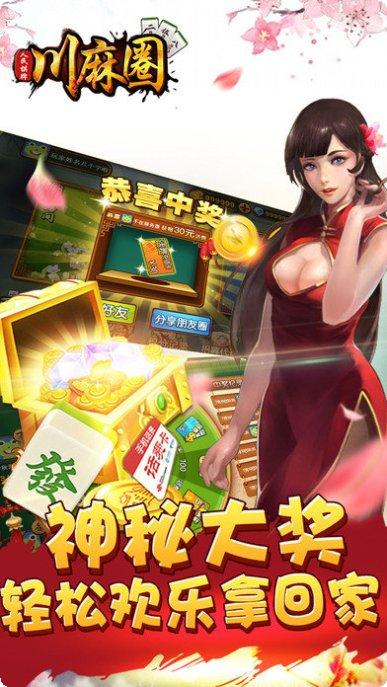 全民斗牛牛棋牌下载