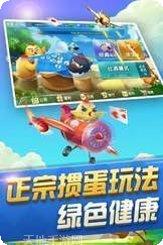 全民斗牛牛棋牌游戏