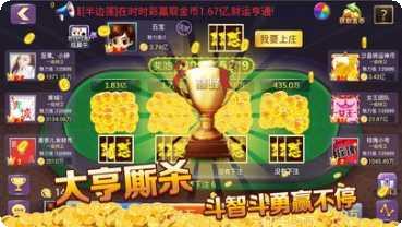 伯爵娱乐安卓版