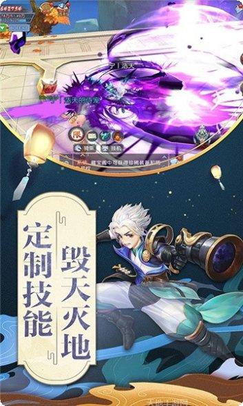 武神三界角色攻略