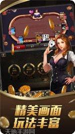 封神娱乐游戏下载