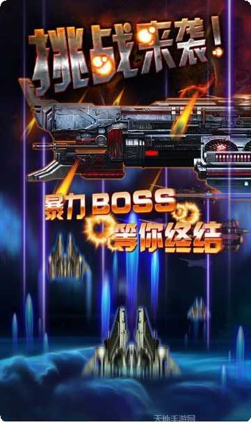 雷电2048高分技巧