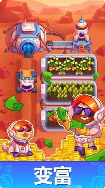 放置火星殖民地下载地址