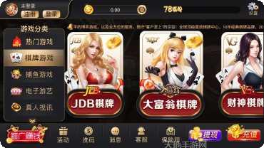 家乡松鼠棋牌游戏攻略