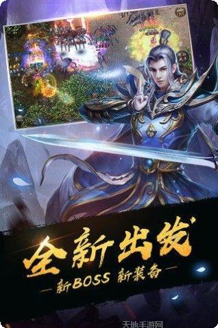 红名村传奇龙皇传说攻略