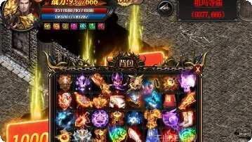 红名村传奇龙皇传说玩法