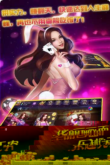 大蓝鲸娱乐攻略