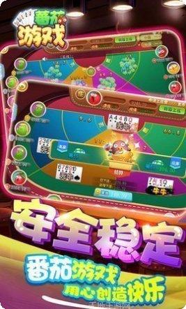 锦醇棋牌注册流程