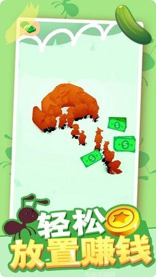 小蚁帝国白龙小蚁下载