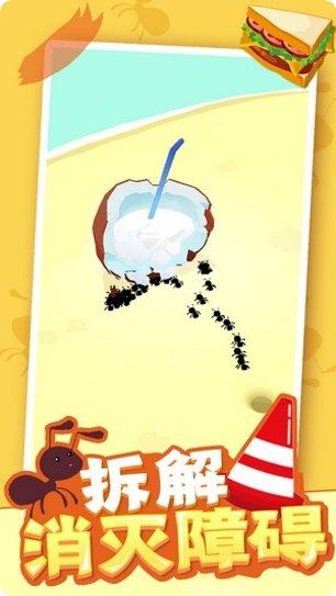 小蚁帝国白龙小蚁技巧