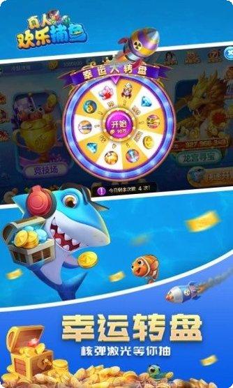 真人欢乐拼牛游戏规则