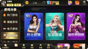 开元集团游戏社区