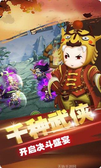 异世武侠传攻略