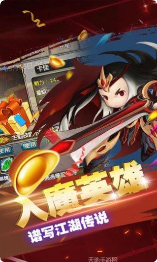 异世武侠传副本挑战