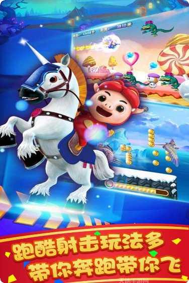 极速小猪更新内容