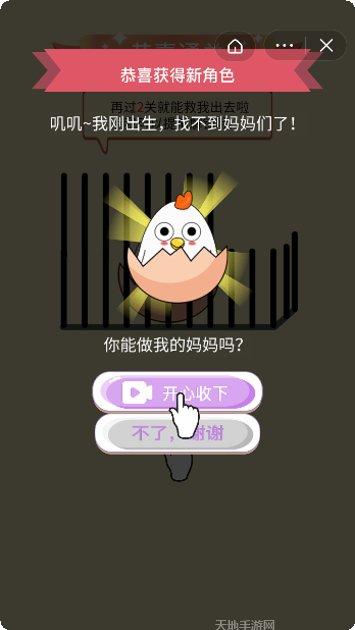 还能这么玩攻略