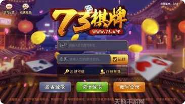 江湖娱乐角色扮演