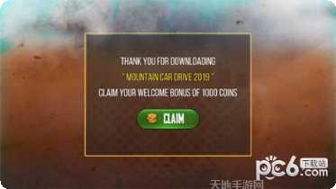 山地车驾驶生活好玩吗