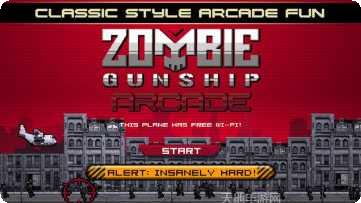 僵尸炮火下载地址