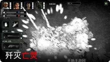 僵尸炮火角色解锁