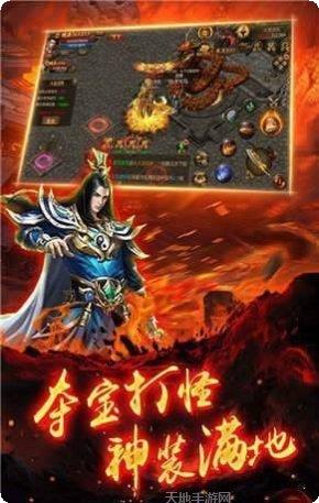 就要玩神途装备获取