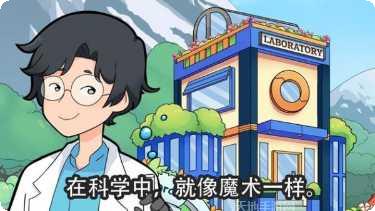 金姆的花园攻略