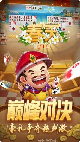 3368棋牌玩法介绍