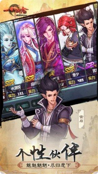 一剑断念永抽版攻略