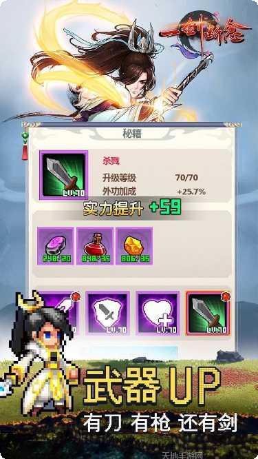 一剑断念永抽版最新版本