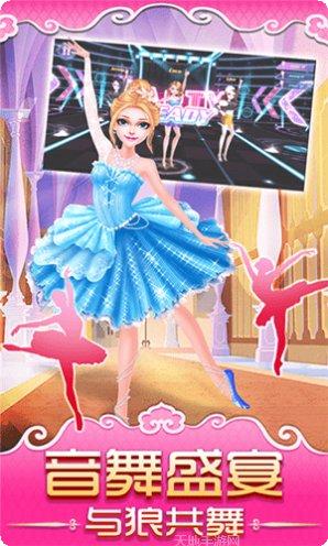 梦幻时装周角色搭配