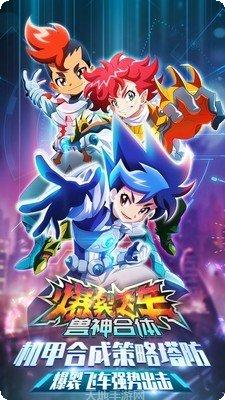 爆裂飞车Ⅱ角色解锁