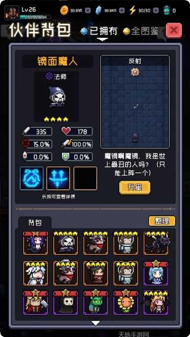 怪兽别停下载地址