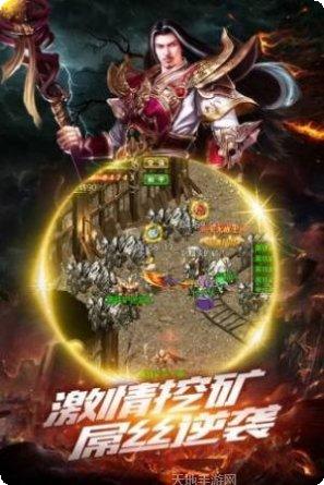 龙渊大陆传奇下载