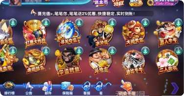 218棋牌最新版本