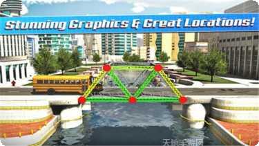 桥梁建筑师搭桥下载地址