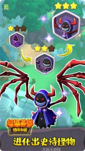 超级英雄骑士角色介绍